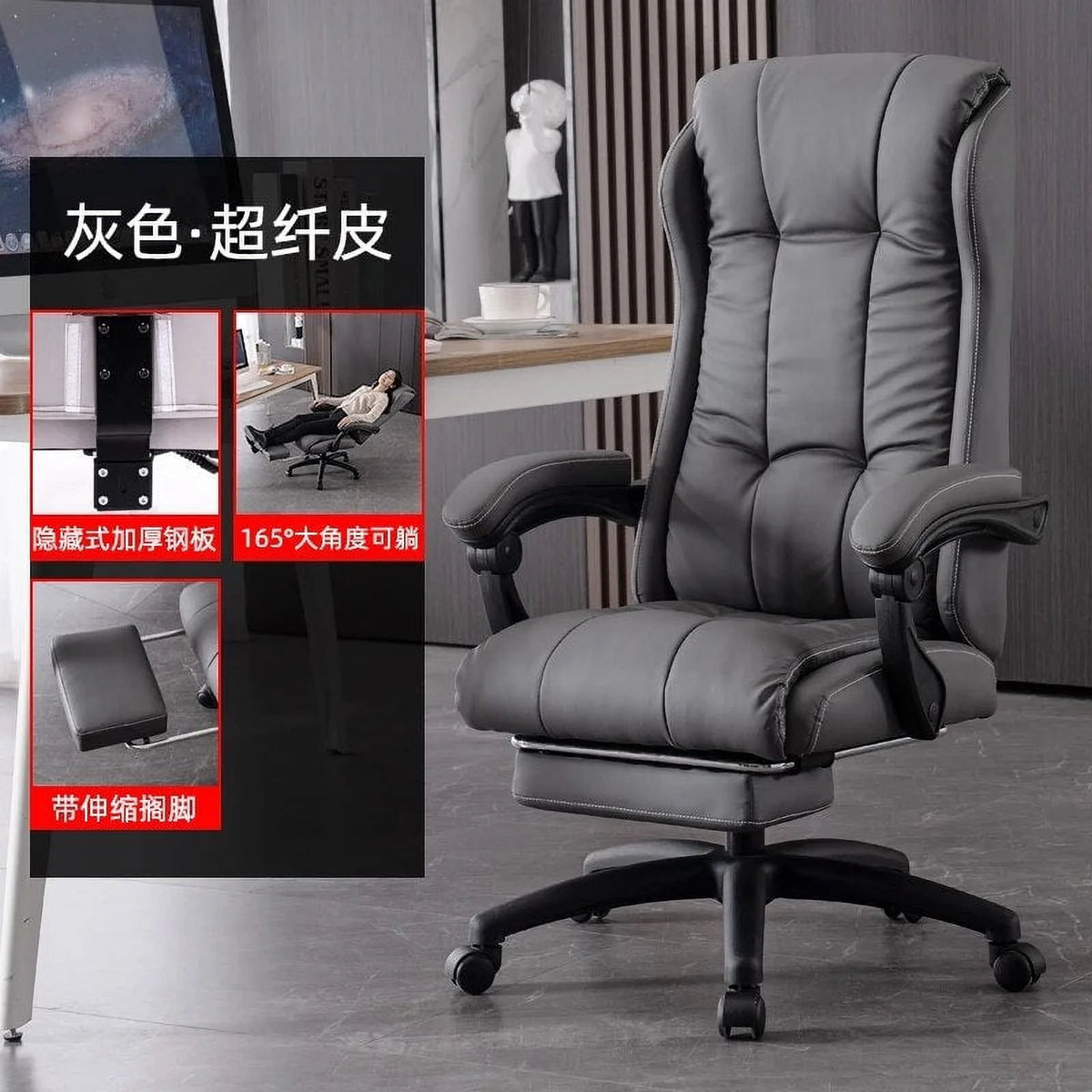 Leather Accent Chair X994505