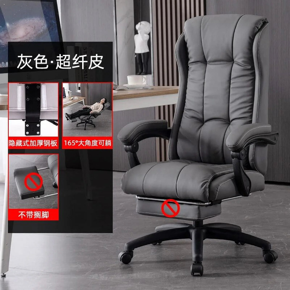 Leather Accent Chair X994505