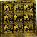 Gold Plated Copper Yantra 6 Inch X 6 Inch D687590