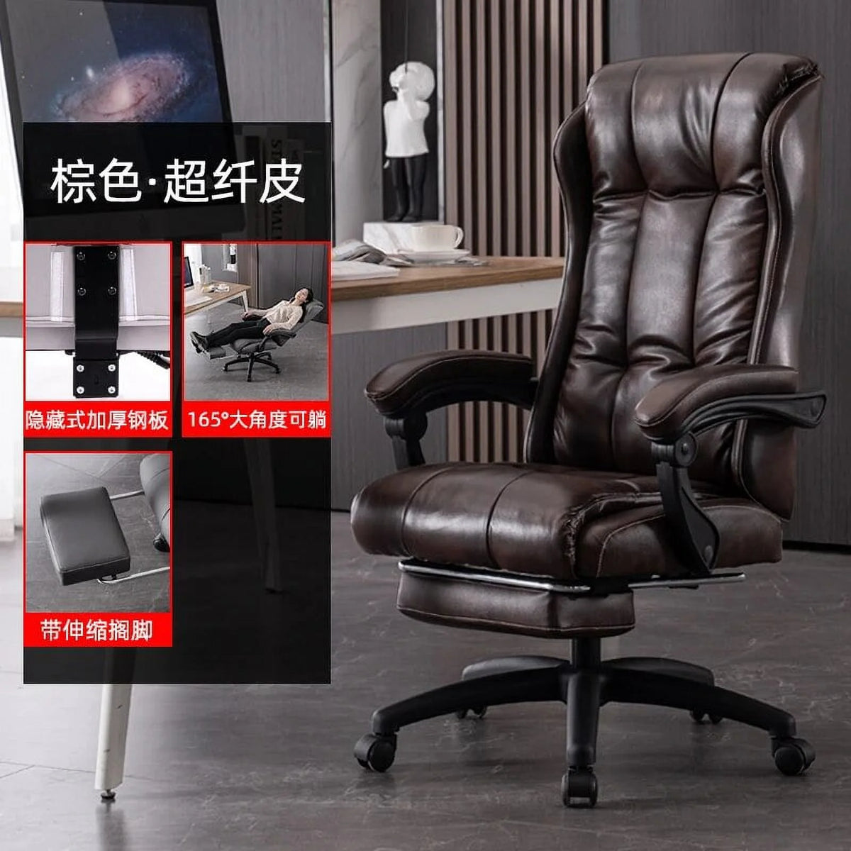 Leather Accent Chair X994505