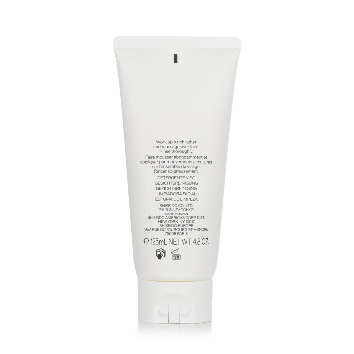 Men Face Cleanser 125ml B556607