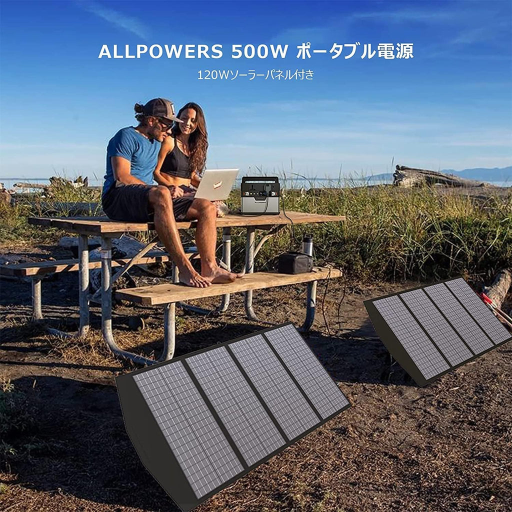 500W 606Wh Solar Generator with 140W Solar Panel E161