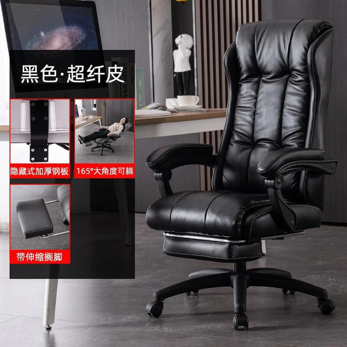 Leather Accent Chair X994505
